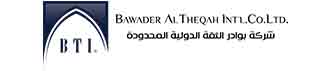 Bawader Al Theqah