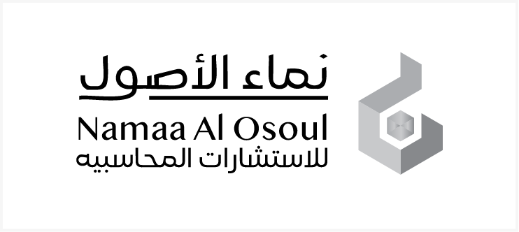 images/sa-clients/namaa-alosoul-logo-voila.png