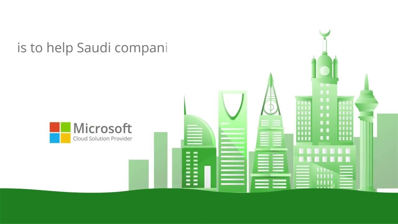 إنتاج فيديوهات تعريفية للشركات | نموذج لـ Microsoft Partner في السعودية