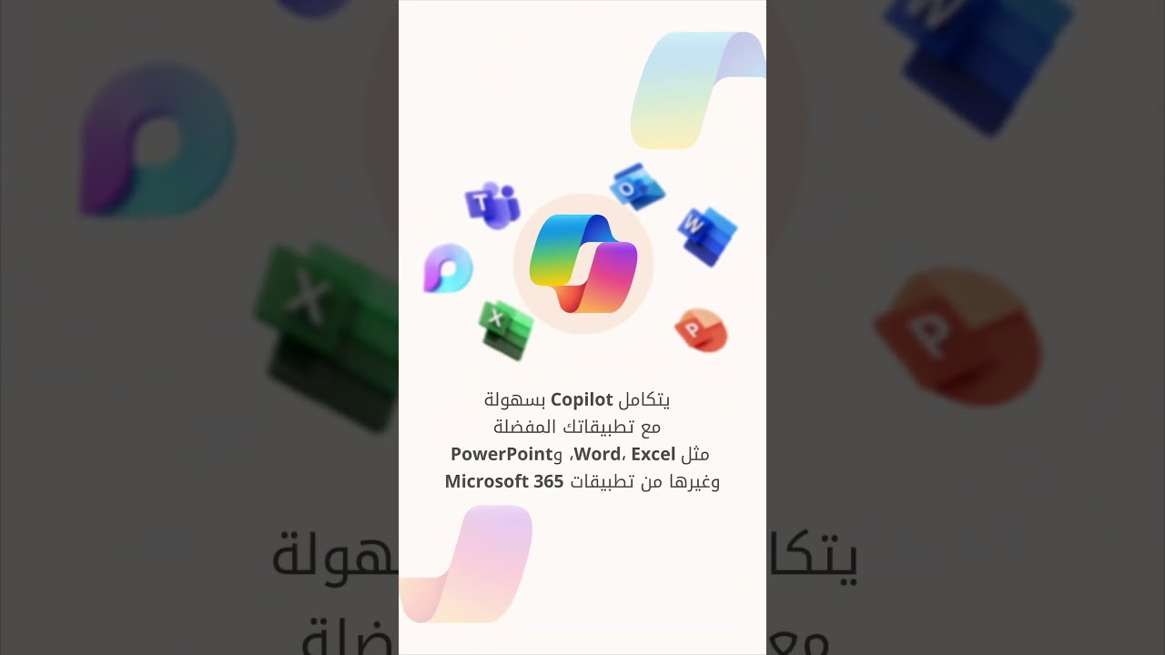 Microsoft 365 Copilot Service in KSA Promoted by VOILA