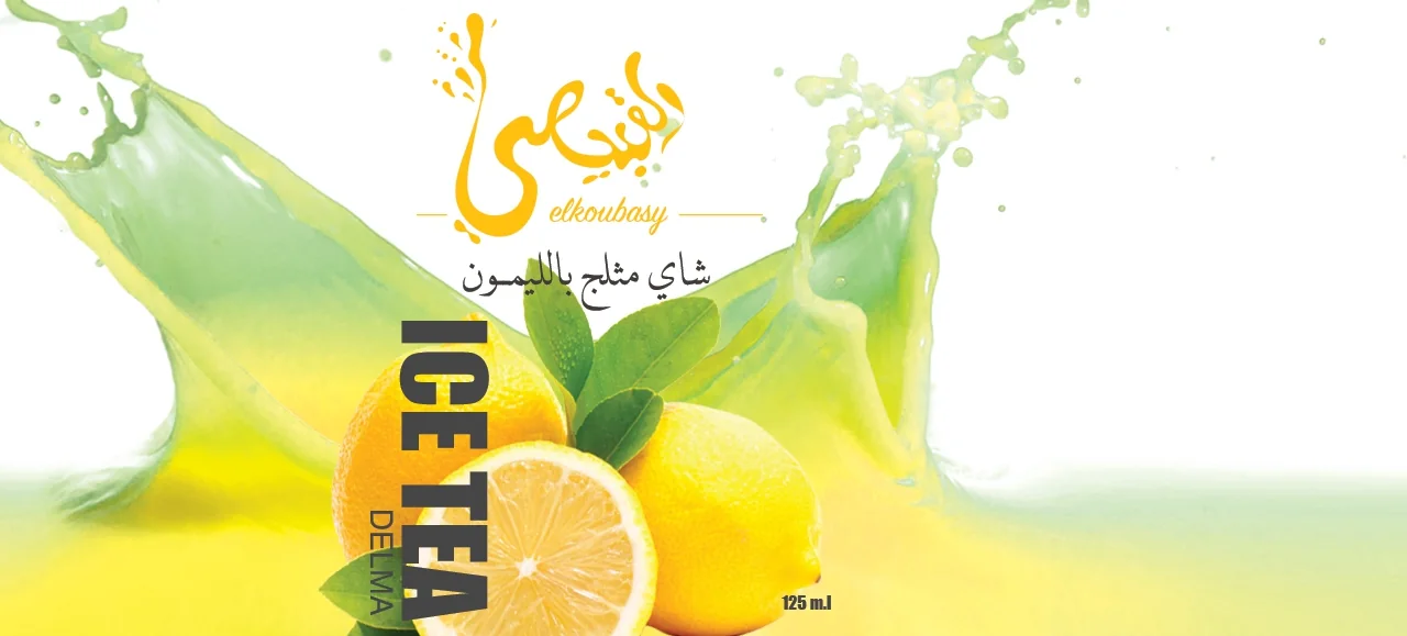 Flat lemon label artwork: green and yellow splash, lemons, leaves and the words Ice Tea Delma