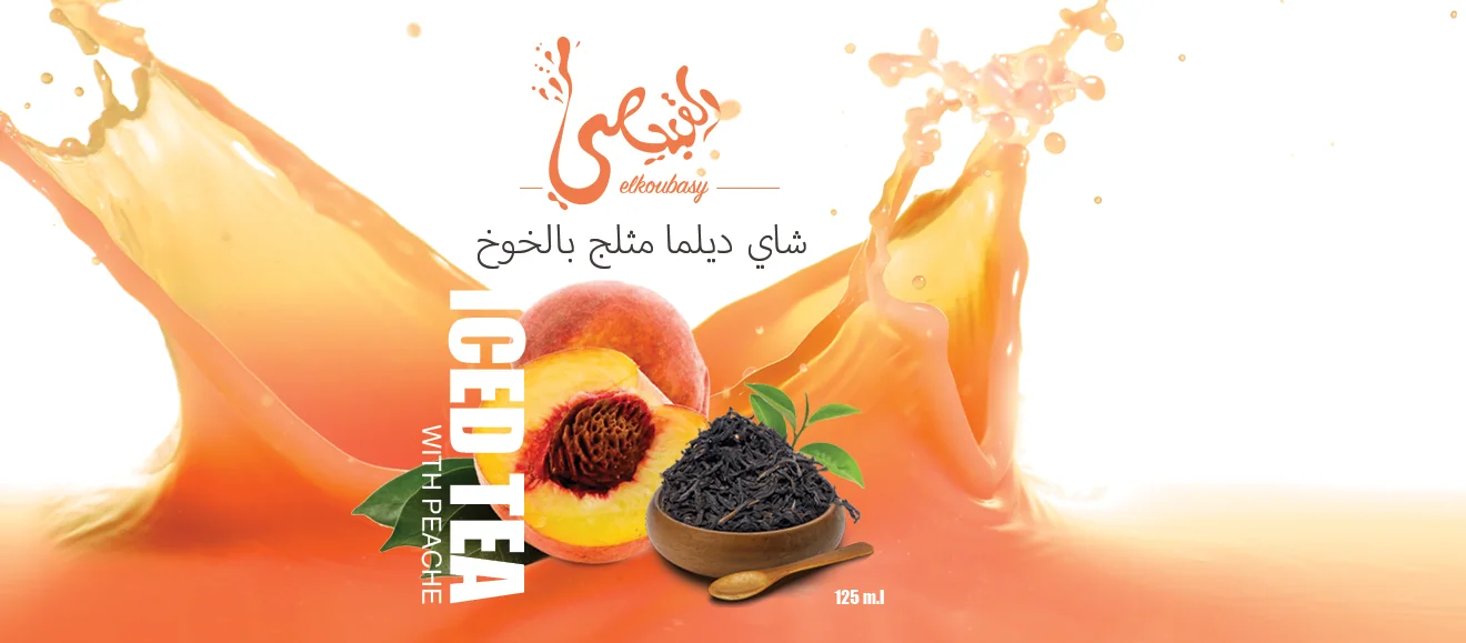 Flat peach label artwork: orange splash, peach halves, a bowl of tea leaves and the words Iced Tea with peach